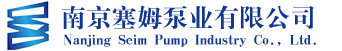 三螺桿泵|進口泵維修|高壓機床泵-請咨詢塞姆泵業